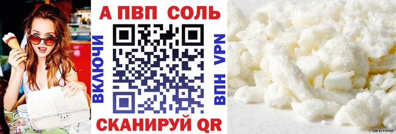 А ПВП крисы CK Усть-Илимск