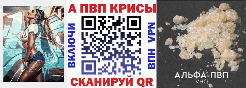 MEGA ссылки  Усть-Илимск  A PVP кристаллы 