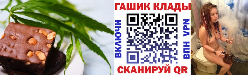 Печенье с ТГК конопля  ОМГ ОМГ ССЫЛКА  Усть-Илимск  купить  