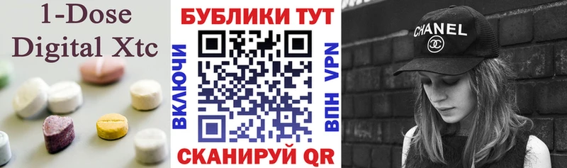 МЕГА сайт  Усть-Илимск  ЭКСТАЗИ бентли 