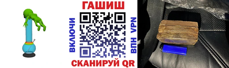 mega ССЫЛКА  Усть-Илимск  ГАШИШ Изолятор 