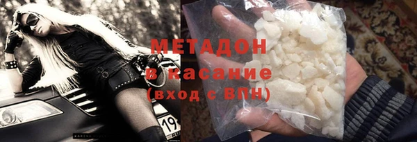 МДМА Краснослободск