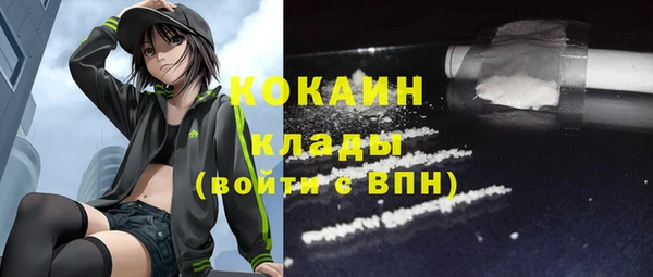 кокаин колумбия Краснотурьинск