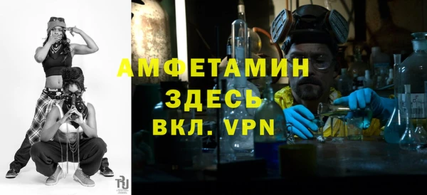 кристаллы Красноперекопск