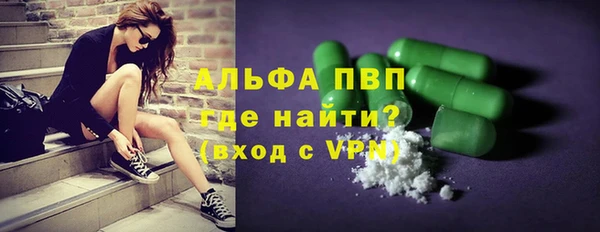 МДМА Краснослободск