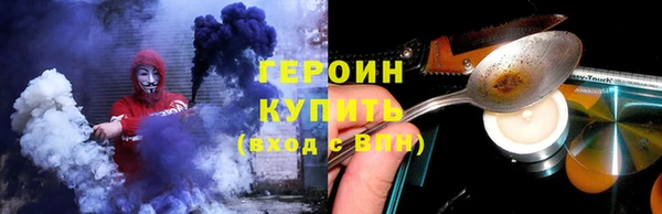 МДМА Краснослободск
