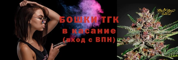 кристаллы Красноперекопск