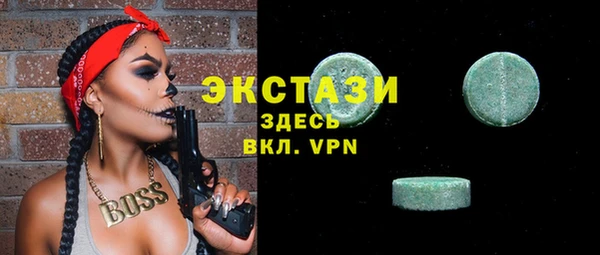 МДМА Краснослободск