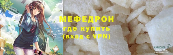 МДМА Краснослободск