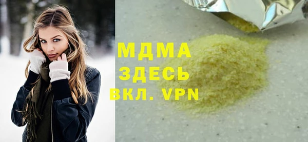 кристаллы Красноперекопск