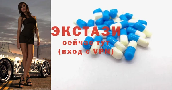 МДМА Краснослободск