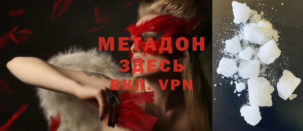 МДМА Краснослободск