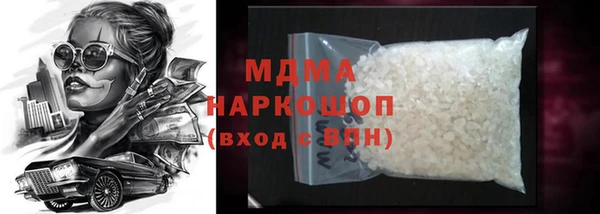 кристаллы Красноперекопск