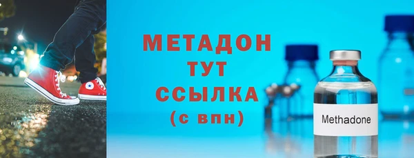 кристаллы Красноперекопск