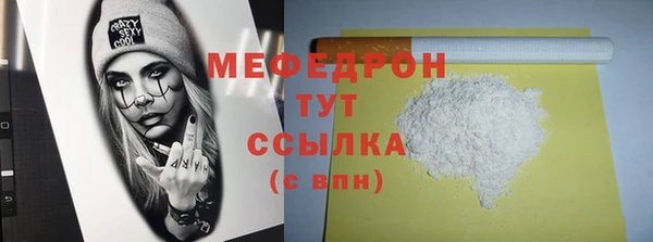 МДМА Краснослободск