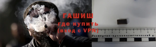 бутик Нестеровская