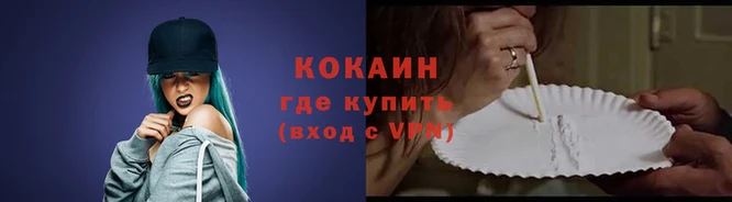 кокаин колумбия Краснотурьинск