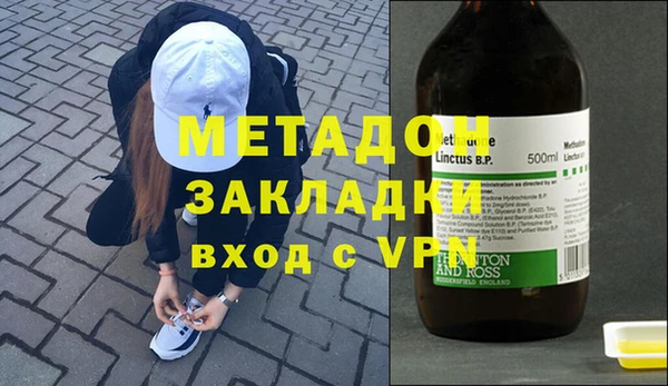 МДМА Краснослободск