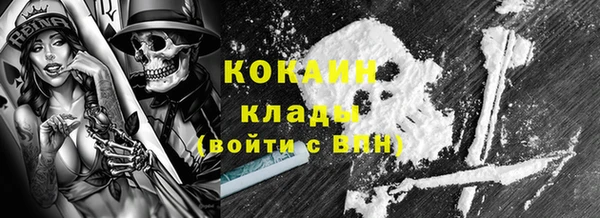 МДМА Краснослободск