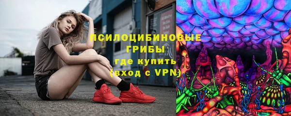 МДМА Краснослободск