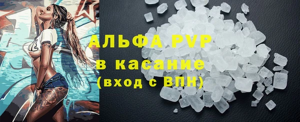 кристаллы Красноперекопск