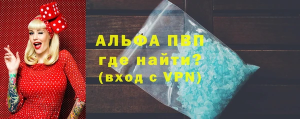 кристаллы Красноперекопск