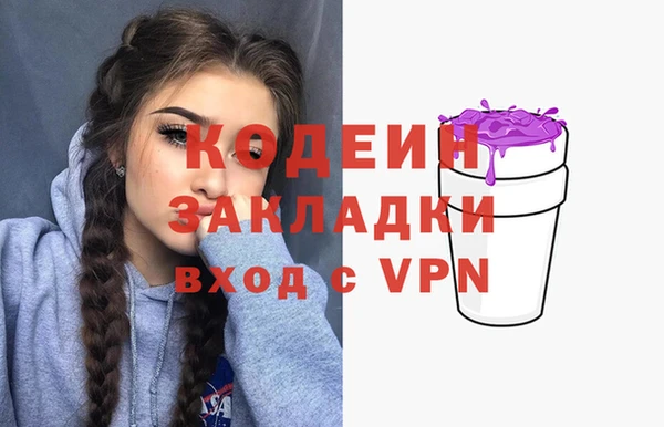 МДМА Краснослободск