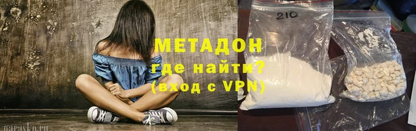 кристаллы Красноперекопск