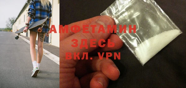 МДМА Краснослободск