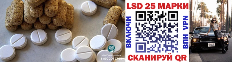 LSD-25 экстази кислота  Усть-Илимск 