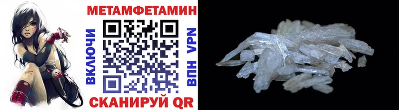 Первитин Декстрометамфетамин 99.9%  наркошоп  Усть-Илимск 
