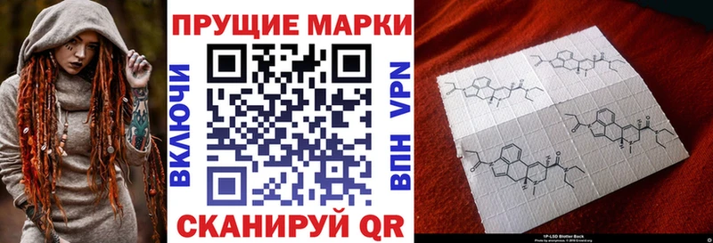 купить блэк спрут вход Марки 25I-NBOMe 1500мкг Усть-Илимск