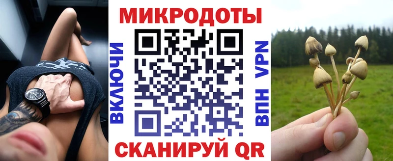 Галлюциногенные грибы мухоморы  купить   Усть-Илимск 