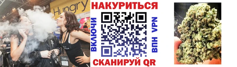 Бошки Шишки THC 21%  Усть-Илимск 